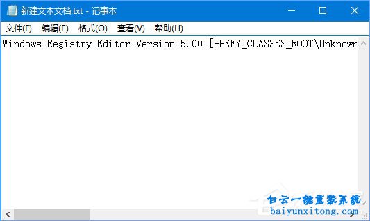 win10系統(tǒng)怎么刪除右鍵菜單的opendlg選項(xiàng)步驟