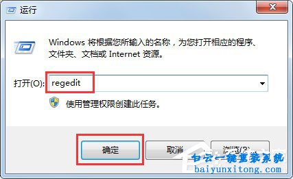 win7系統玩LOL提示Error Report錯誤的解決方法步驟