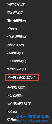 win10系統Windows defender無法正常啟動的解決方法步驟