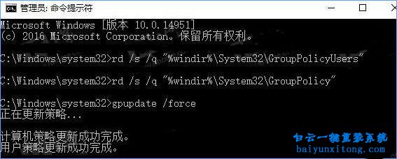 win10系統Windows defender無法正常啟動的解決方法步驟