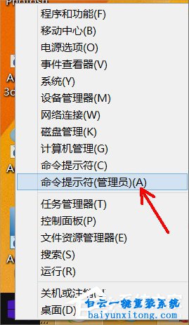 win7系統怎么通過net user命令刪除用戶賬戶的教程步驟