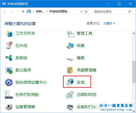 win10系統MATLAB R2014a軟件打開顯示亂碼怎么解決步驟