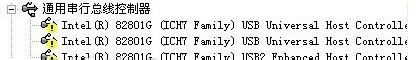 XP系統(tǒng)USB總線控制器顯示感嘆號如何解決步驟