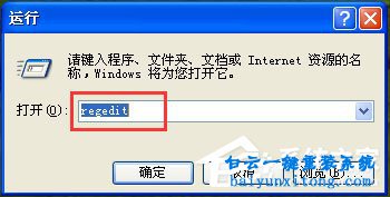 XP系統(tǒng)USB總線控制器顯示感嘆號如何解決步驟