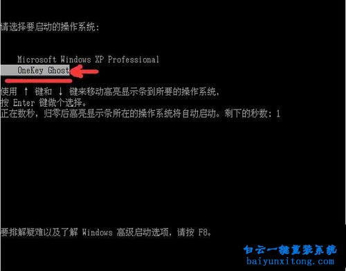 XP系統(tǒng)恢復(fù)系統(tǒng)時出現(xiàn)hal.dll文件丟失怎么解決步驟