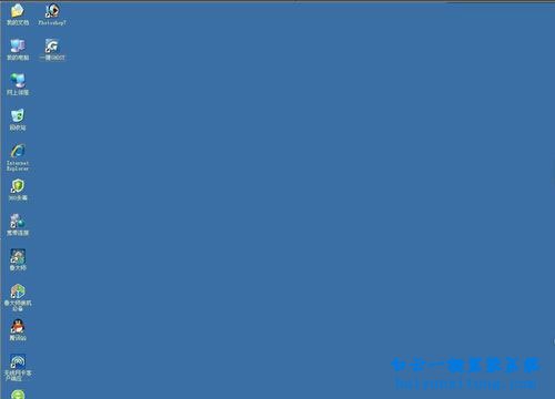 XP系統(tǒng)恢復(fù)系統(tǒng)時出現(xiàn)hal.dll文件丟失怎么解決步驟