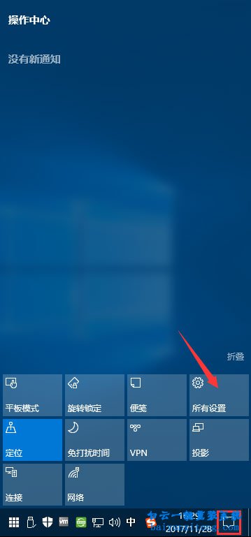 win10打開圖片出現(xiàn)OLE服務(wù)對象停止的解決方法步驟