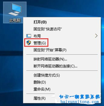 win10系統(tǒng)aero peek特效主題無法啟用怎么解決步驟