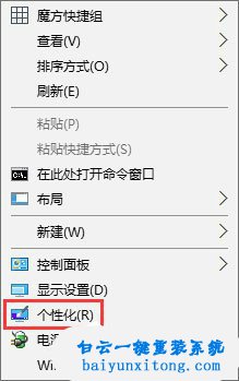 win10系統(tǒng)aero peek特效主題無法啟用怎么解決步驟