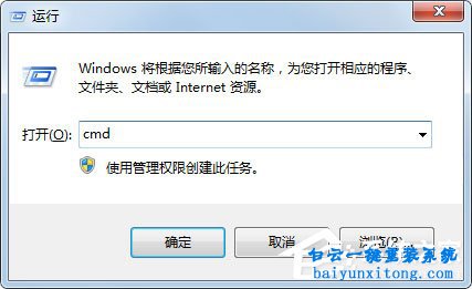 win7系統格式化U盤無法完成怎么解決步驟
