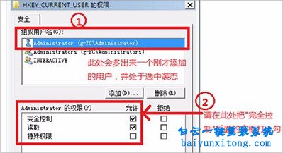 group policy client服務未能登錄的解決方法步驟