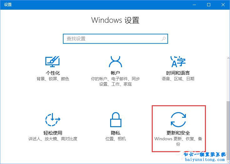 win10系統如何限制補丁更新的下載速度的教程步驟