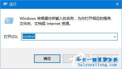 win10系統提示損壞的映像錯誤0xc0000020怎么解決步驟