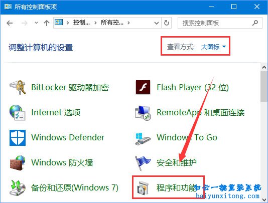 win10系統提示損壞的映像錯誤0xc0000020怎么解決步驟