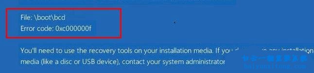 win10系統(tǒng)開機(jī)顯示錯(cuò)誤代碼0xc00000f怎么解決步驟