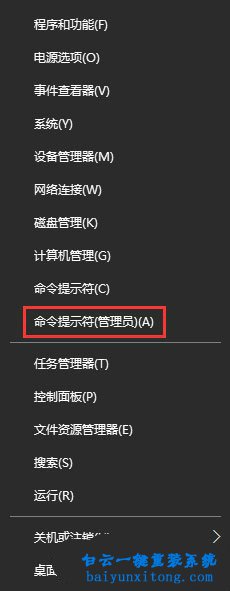 win10系統(tǒng)開機(jī)顯示錯(cuò)誤代碼0xc00000f怎么解決步驟