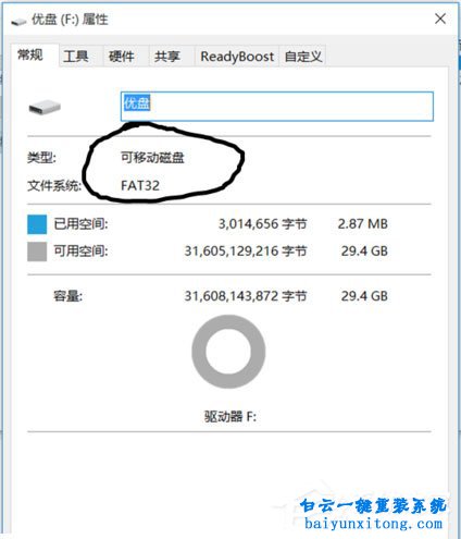 win8系統(tǒng)怎么在U盤上使用Windows To Go功能步驟