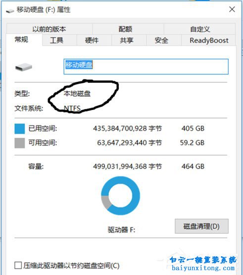 win8系統(tǒng)怎么在U盤上使用Windows To Go功能步驟