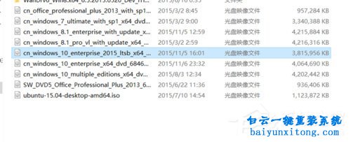 win8系統(tǒng)怎么在U盤上使用Windows To Go功能步驟