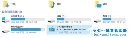 win8系統(tǒng)怎么在U盤上使用Windows To Go功能步驟