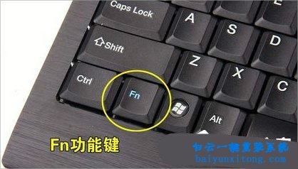 XP系統如何設置靜音的方法步驟