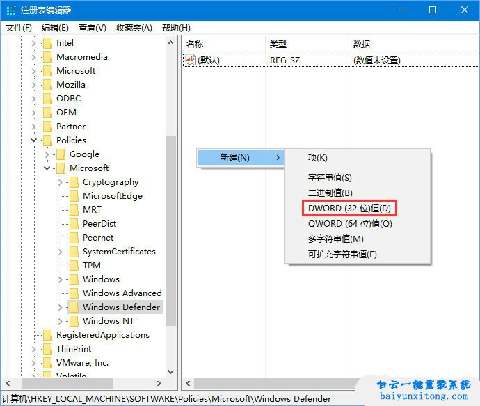 win10添加語言包報錯“0x800F0950”怎么解決步驟