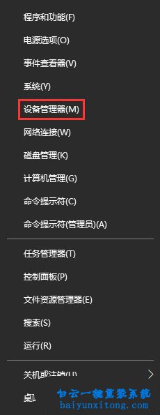 怎么解決win10 1709版本驅動強制更新步驟