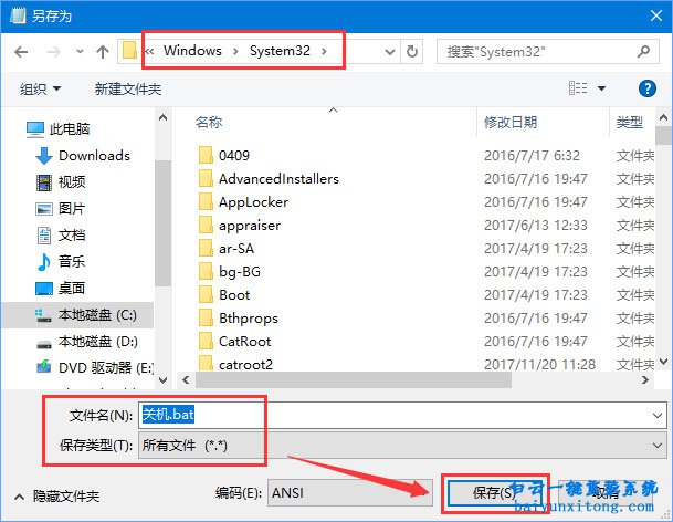 如何讓win10小娜可識別的東西增多的方法步驟