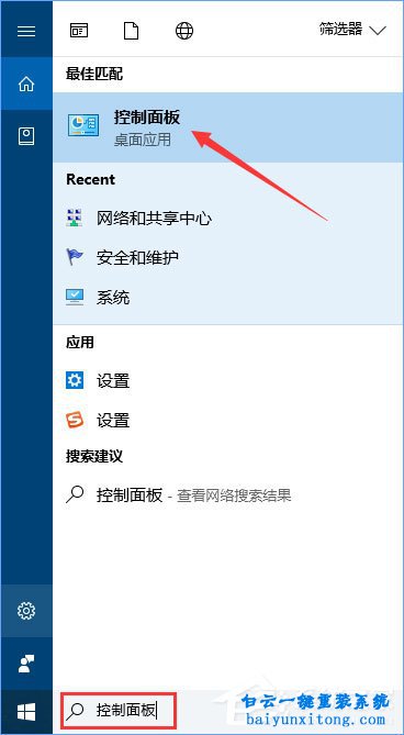 win10運行Photoshop CS2版本出現(xiàn)無法運行怎么解決步驟