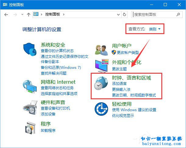 win10運行Photoshop CS2版本出現(xiàn)無法運行怎么解決步驟