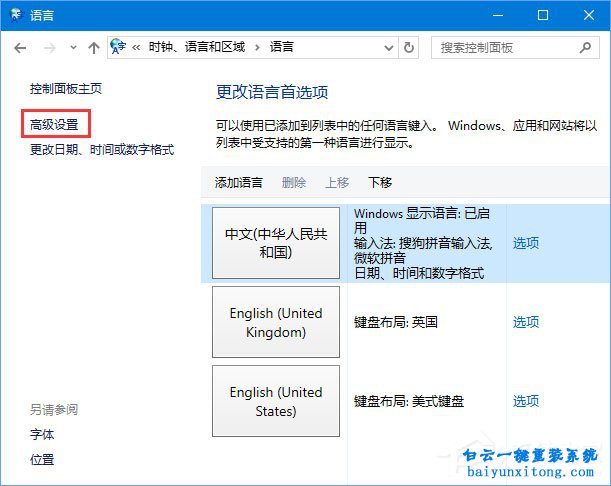 win10運行Photoshop CS2版本出現(xiàn)無法運行怎么解決步驟