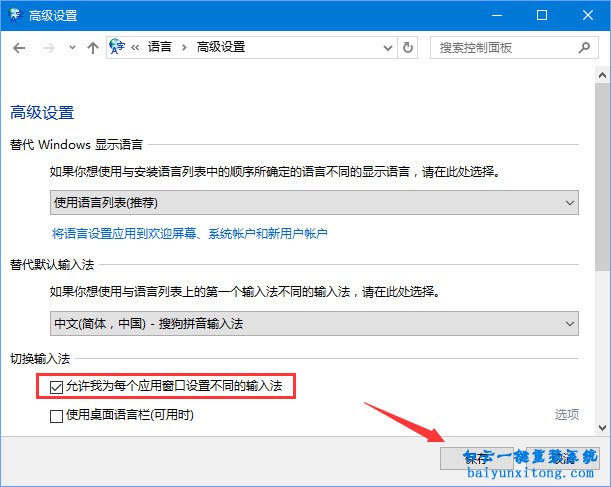 win10運行Photoshop CS2版本出現(xiàn)無法運行怎么解決步驟