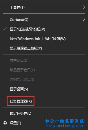 怎么禁止win10系統自動升級系統的教程步驟