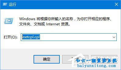 win10系統提示0x800704cf錯誤怎么解決的教程步驟