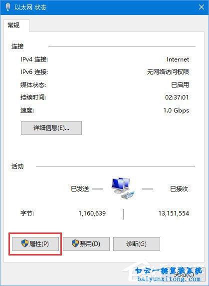 win10系統提示0x800704cf錯誤怎么解決的教程步驟