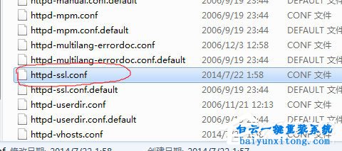win7系統(tǒng)啟動Apache失敗怎么解決的教程步驟