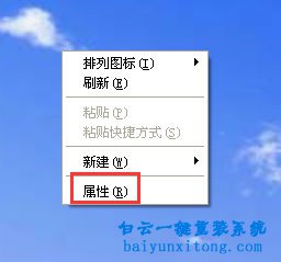 XP系統(tǒng)屏幕一直跳動怎么解決的教程步驟