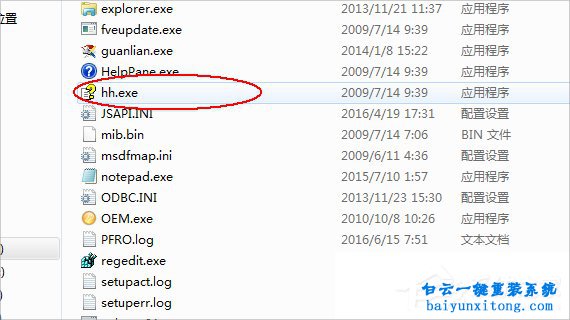 win7系統(tǒng)怎么打開CHM文件的方法步驟