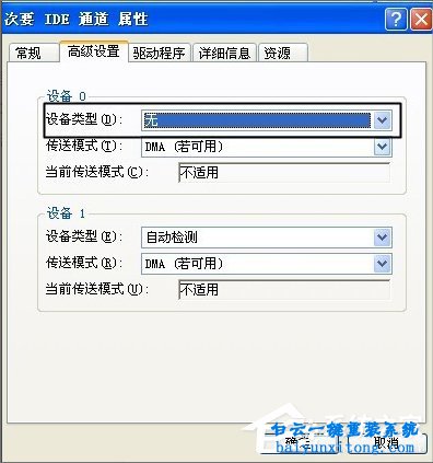 XP系統(tǒng)IE瀏覽器上網(wǎng)速度慢的解決方法步驟