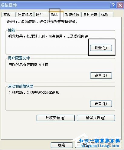 XP系統(tǒng)IE瀏覽器上網(wǎng)速度慢的解決方法步驟