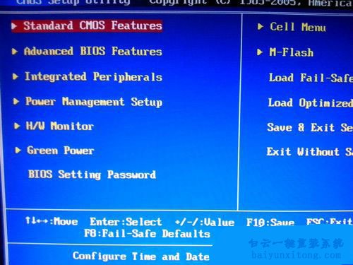 電腦開機(jī)需要按F1才能進(jìn)入系統(tǒng)怎么解決的教程步驟