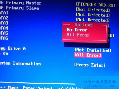 電腦開機(jī)需要按F1才能進(jìn)入系統(tǒng)怎么解決的教程步驟