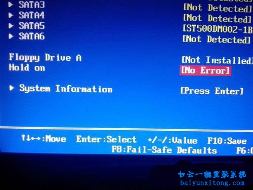 電腦開機(jī)需要按F1才能進(jìn)入系統(tǒng)怎么解決的教程步驟