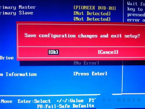 電腦開機(jī)需要按F1才能進(jìn)入系統(tǒng)怎么解決的教程步驟