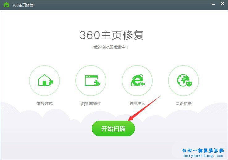 怎么解決win10系統(tǒng)打印頁面設(shè)置錯誤的方法步驟