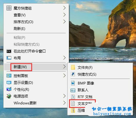 win10系統小娜搜索框變成白色怎么恢復的教程步驟