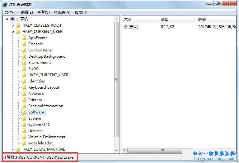 win7提示“任務管理器已被系統管理員停用”怎么步驟