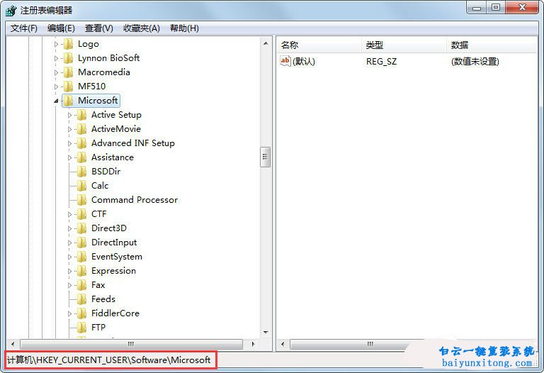 win7提示“任務管理器已被系統管理員停用”怎么步驟
