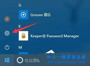 win10系統玩吃雞提示網絡延遲錯誤的解決方法步驟
