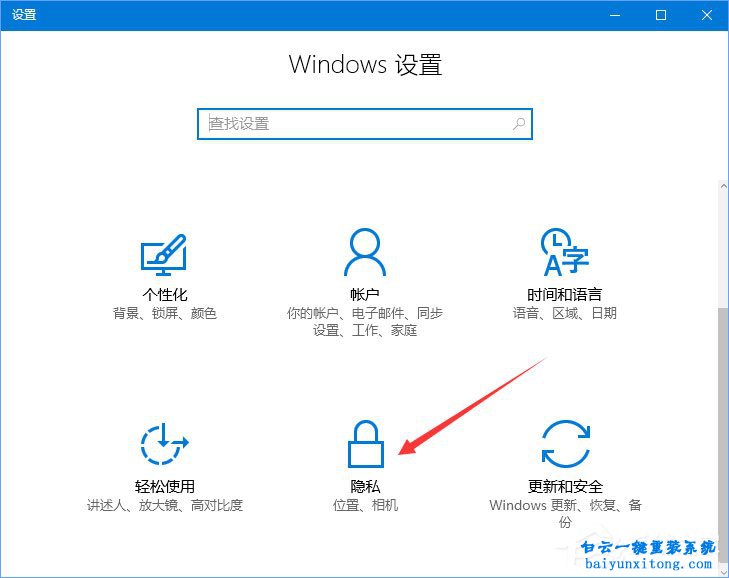 win10系統玩吃雞提示網絡延遲錯誤的解決方法步驟